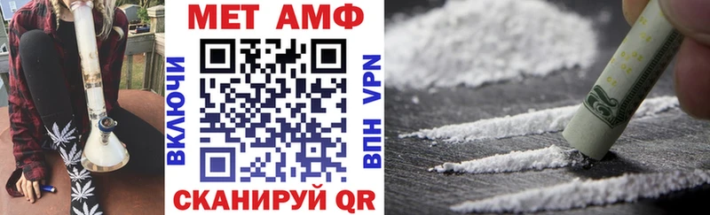 Купить где  Кедровый  Амфетамин Розовый 