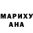 ТГК гашишное масло Anita Seo