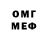 Героин гречка Soko Mkrtchyan