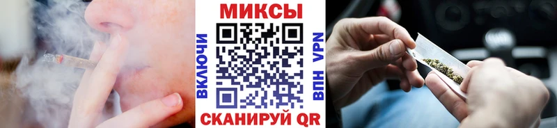 Бутират вода  Купить закладки  Кедровый 