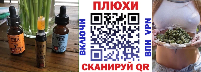 Купить где  Кедровый  Еда ТГК марихуана 