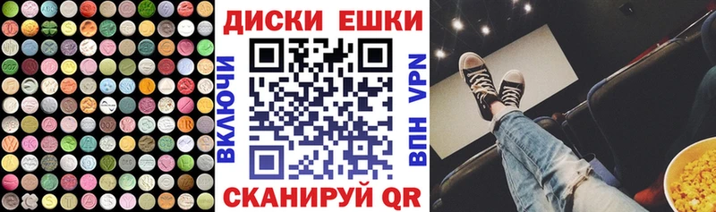 Экстази 300 mg  Купить  Кедровый 
