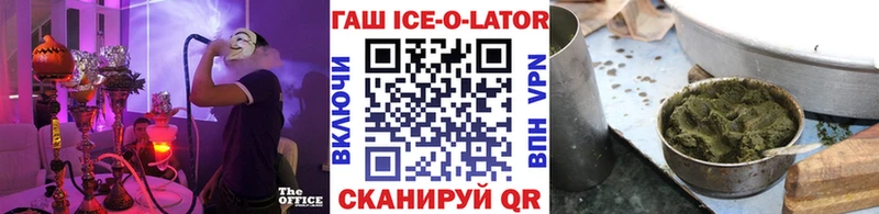 ГАШ гашик  Купить где  Кедровый 