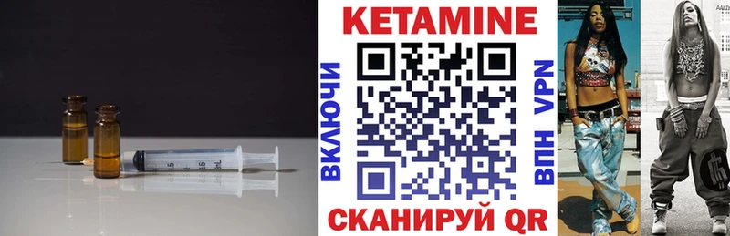 Купить  Кедровый  Кетамин ketamine 