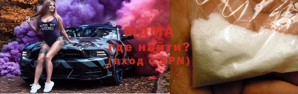 мефедрон мука Верхний Тагил