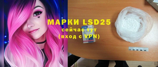 мефедрон мука Верхний Тагил