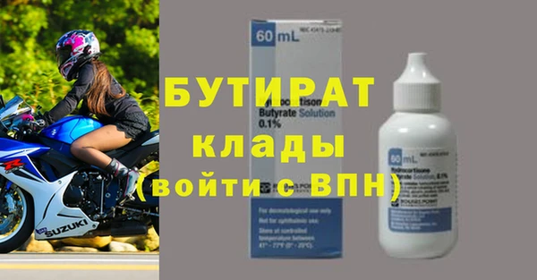 мдпв Верея
