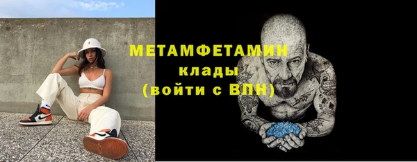 мефедрон мука Верхний Тагил