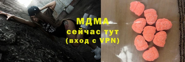 альфа пвп Верхнеуральск