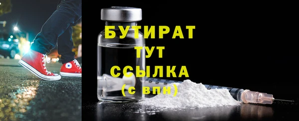мефедрон мука Верхний Тагил