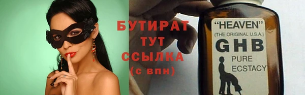 мефедрон мука Верхний Тагил