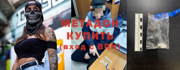 мефедрон мука Верхний Тагил