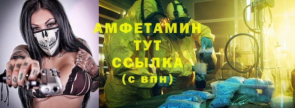 альфа пвп Верхнеуральск