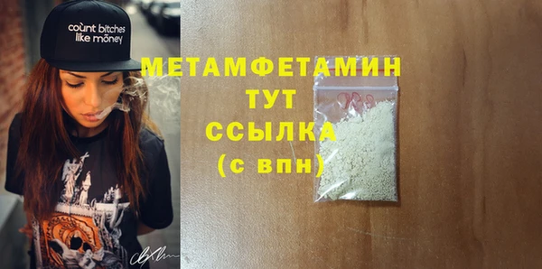 мефедрон мука Верхний Тагил