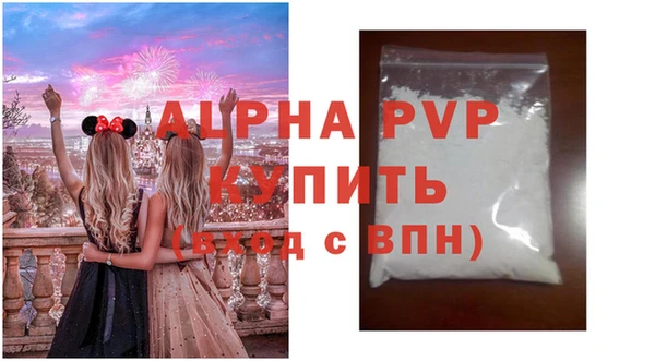 мефедрон мука Верхний Тагил