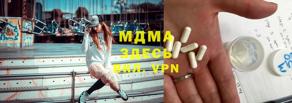 мефедрон мука Верхний Тагил