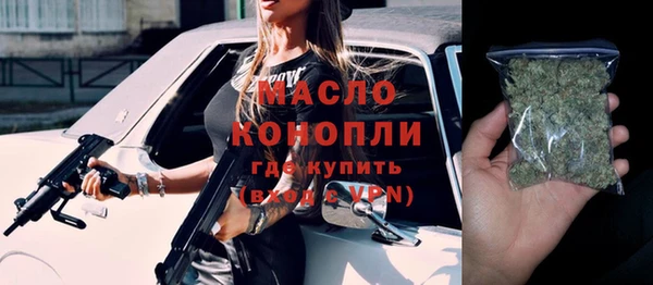 мефедрон мука Верхний Тагил