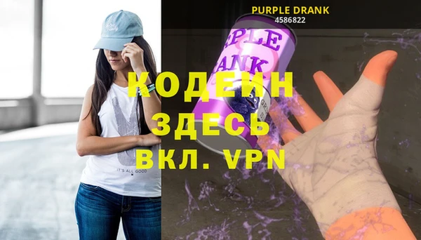мефедрон мука Верхний Тагил
