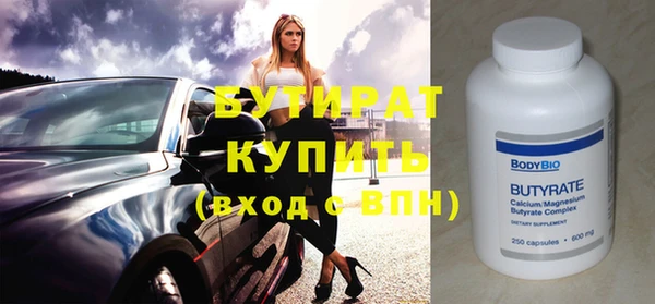 альфа пвп Верхнеуральск