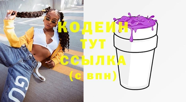 мефедрон мука Верхний Тагил