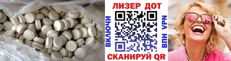 Купить закладки  Кедровый  LSD-25 экстази ecstasy 