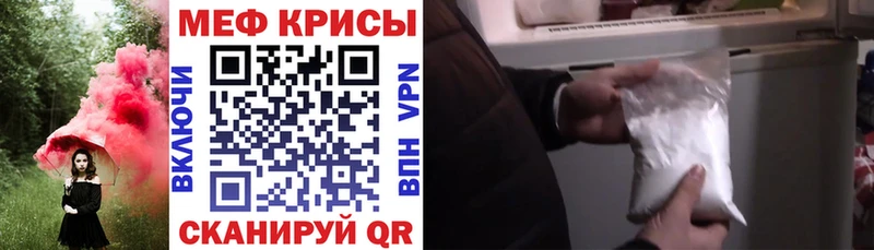 Купить где  Кедровый  МЕФ мука 
