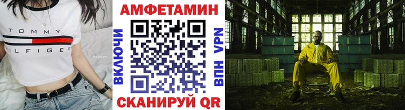 Купить закладки  Кедровый  МЕТАМФЕТАМИН кристалл 