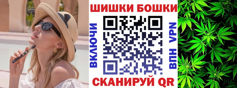 Конопля VHQ  Купить закладки  Кедровый 